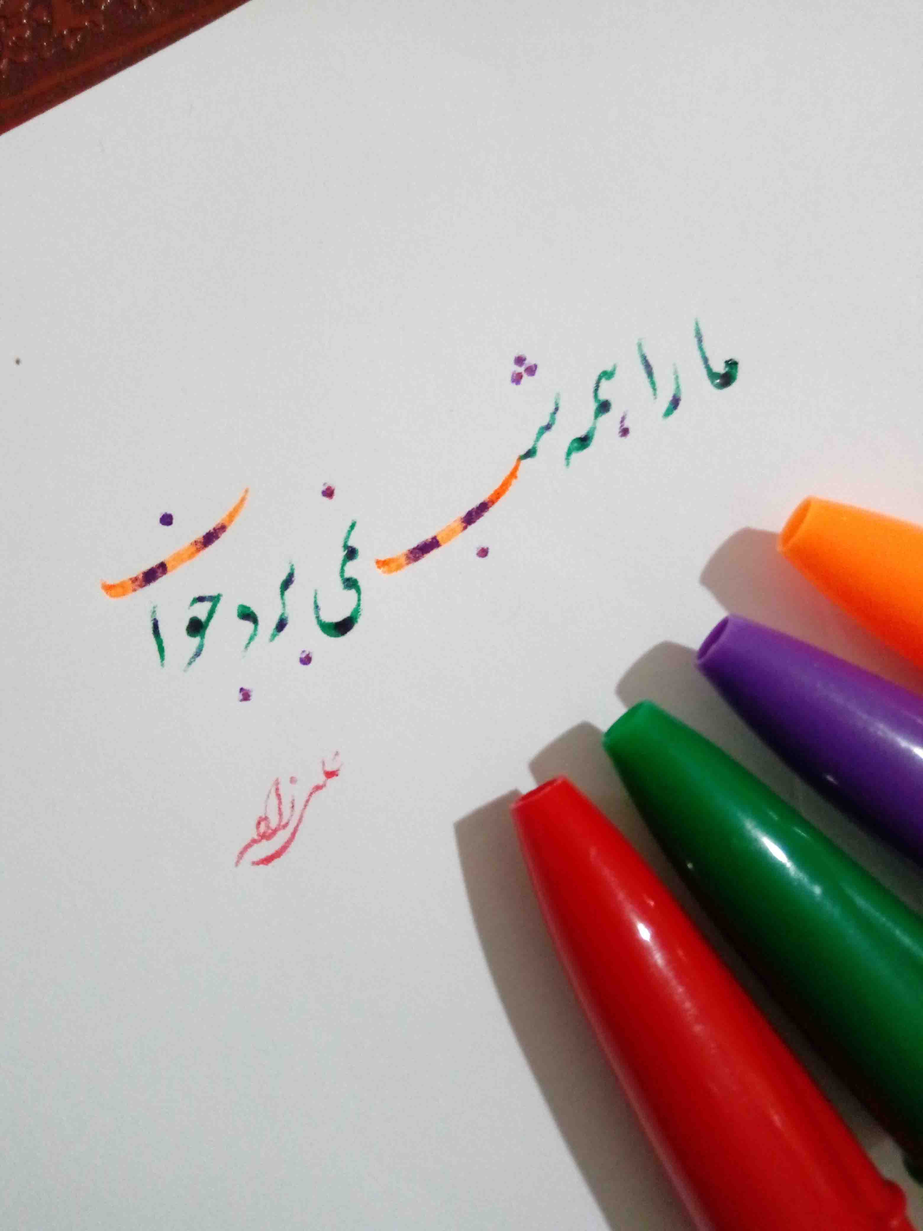 خوشنویسی با خودکار